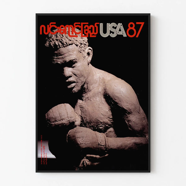 usa-87-lin-yaung-chi-issue-87